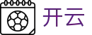 开云KAI YUN官方入口 - 中国 · 官方网页版首页